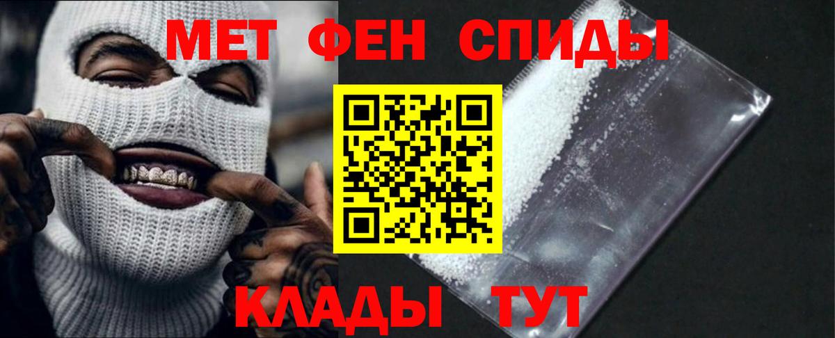 площадка Telegram  KRAKEN рабочий сайт  Вятские Поляны  Вход с VPN  АМФ Розовый 