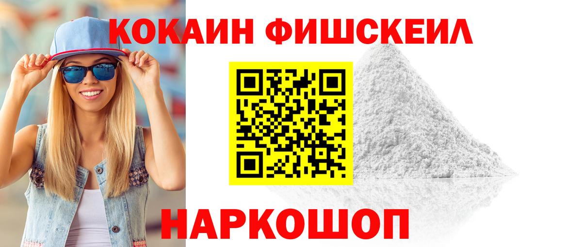 Cocaine 98% Вятские Поляны