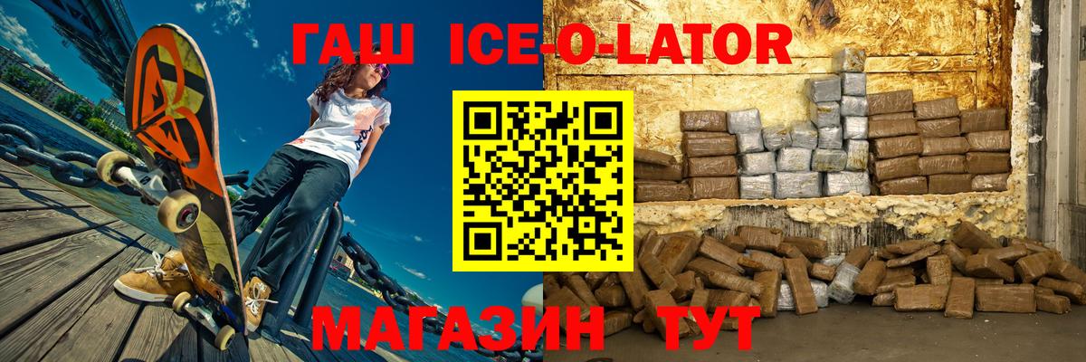 Гашиш Premium Вятские Поляны