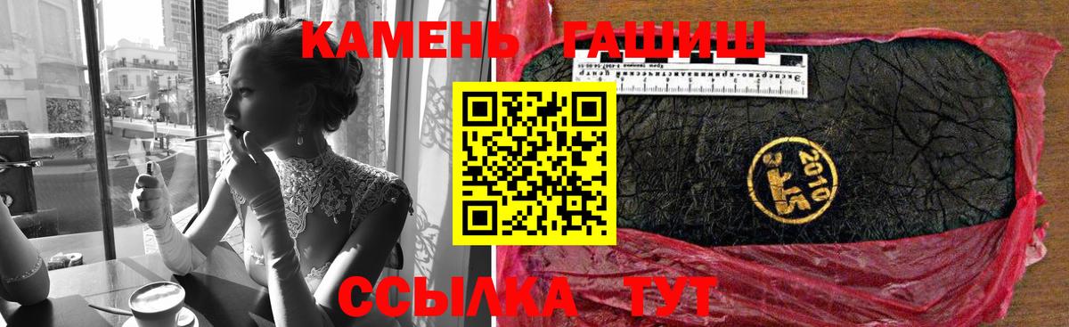 Гашиш AMNESIA HAZE  Гашиш  Вятские Поляны  Вход с VPN 