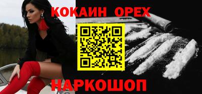 герыч Лесосибирск