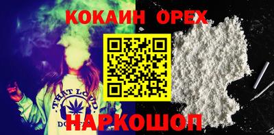 а пвп мука Ливны