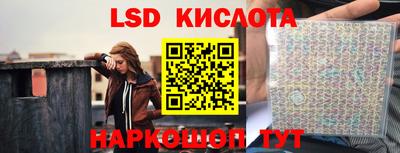 герыч Лесосибирск