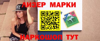 герыч Лесосибирск
