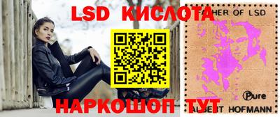 герыч Лесосибирск