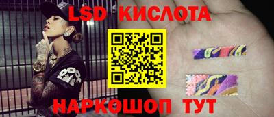 герыч Лесосибирск