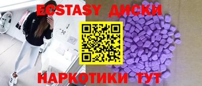герыч Лесосибирск