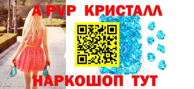 а пвп мука Ливны