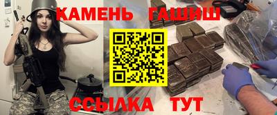 герыч Лесосибирск