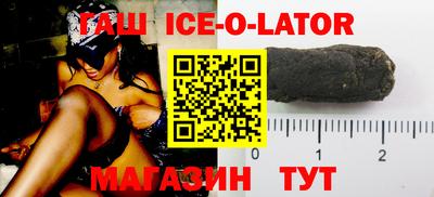 герыч Лесосибирск