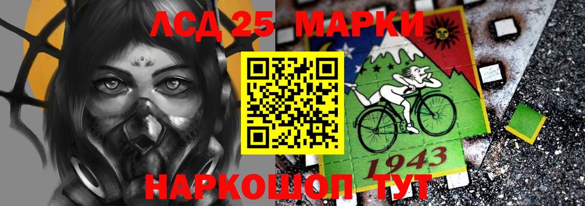 Лсд 25 экстази  Вход с VPN  LSD-25 экстази кислота  Вятские Поляны  LSD-25 экстази ecstasy 