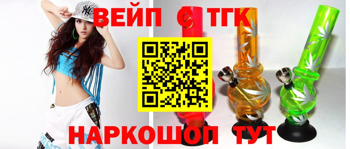 Дистиллят ТГК Wax Вятские Поляны