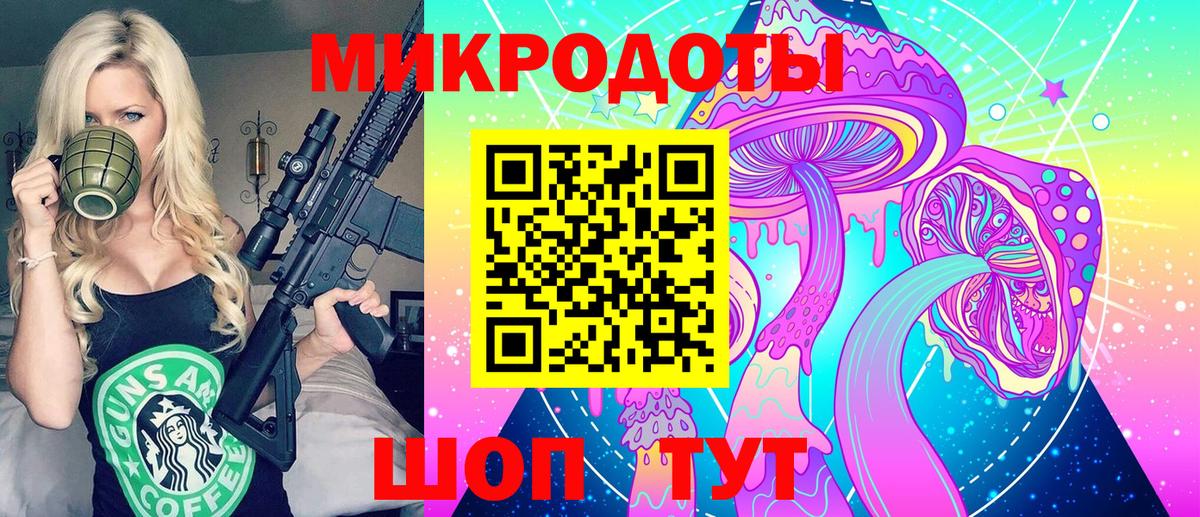 Галлюциногенные грибы GOLDEN TEACHER Вятские Поляны