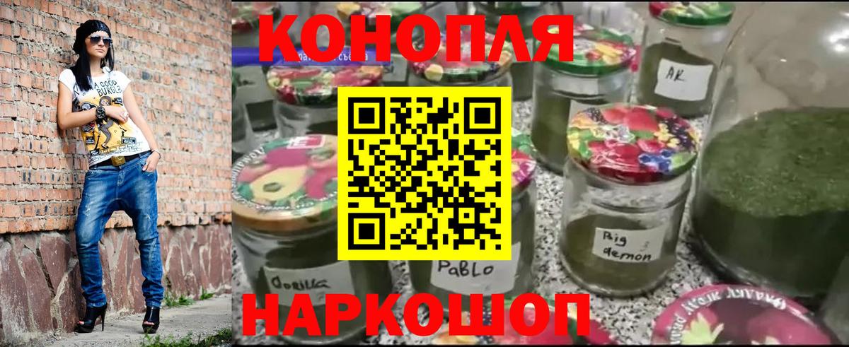 Канабис AK-47  Канабис конопля  Бошки Шишки конопля  Вятские Поляны  МАРИХУАНА конопля  Вход с VPN 