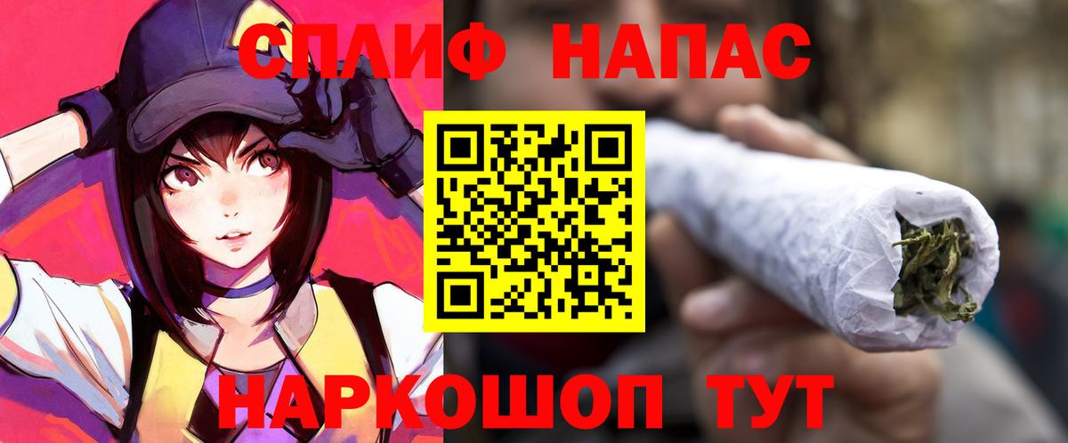 МАРИХУАНА конопля Вятские Поляны